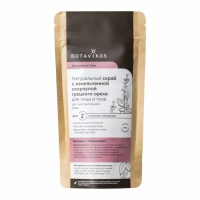 Botavikos Сухой скраб для чувствительной кожи, 100г