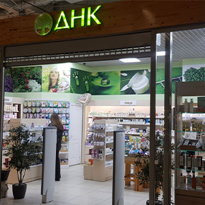 г. Минск, ТЦ "Корона", ул. Кальварийская, 24