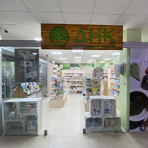 г. Орша, ТЦ "Центрум", ул. Мира, 4