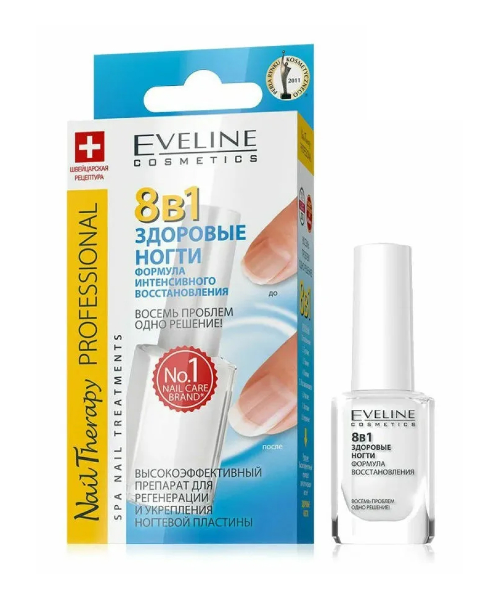 Eveline 8в1 - ЗДОРОВЫЕ НОГТИ Nail Therapy Professional, 12 мл купить в ...