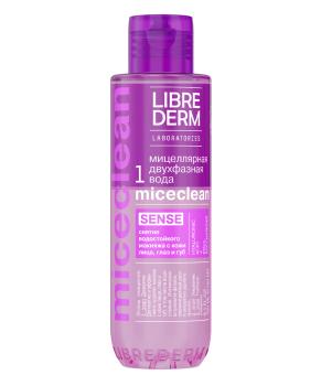 Librederm Мицеллярная вода двухфазная для снятия стойкого макияжа с ...