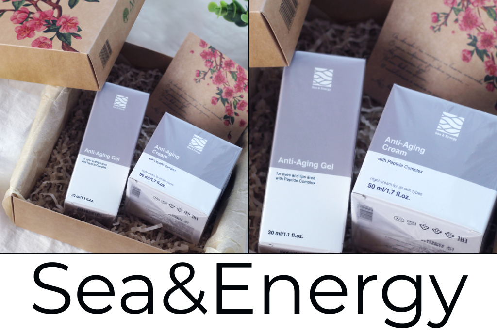 Бокс Sea&Energy.jpg Бокс Sea&Energy.jpg