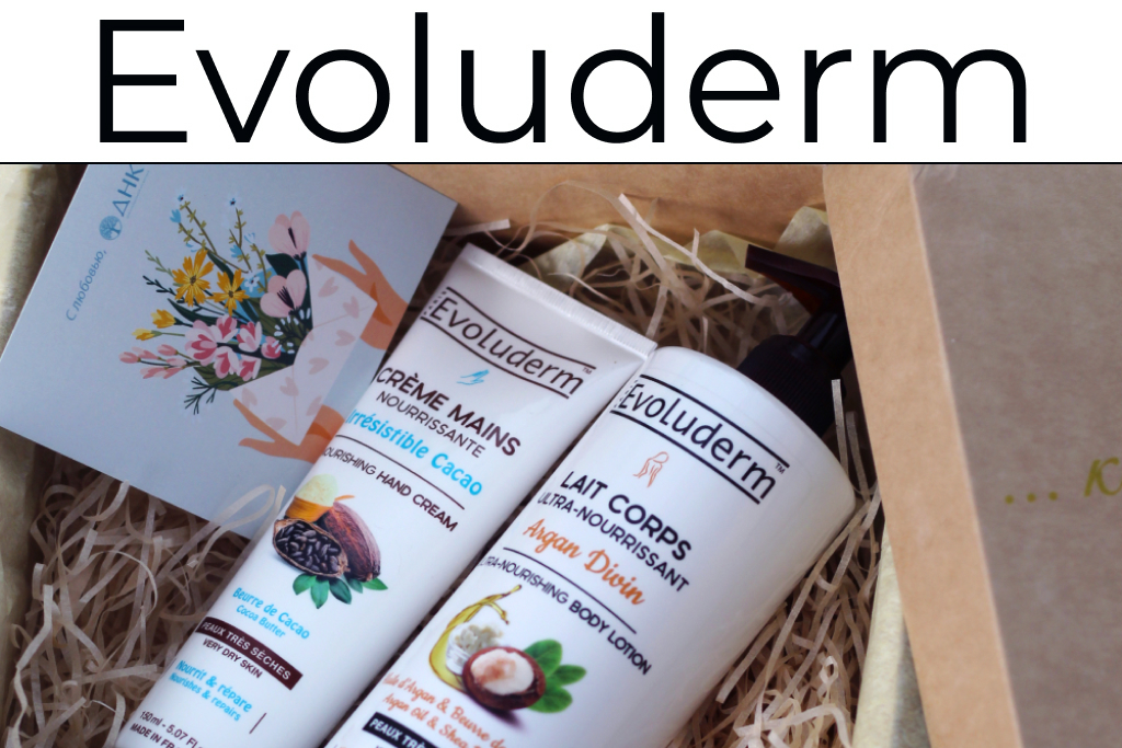 Бокс Evoluderm.jpg Бокс Evoluderm.jpg