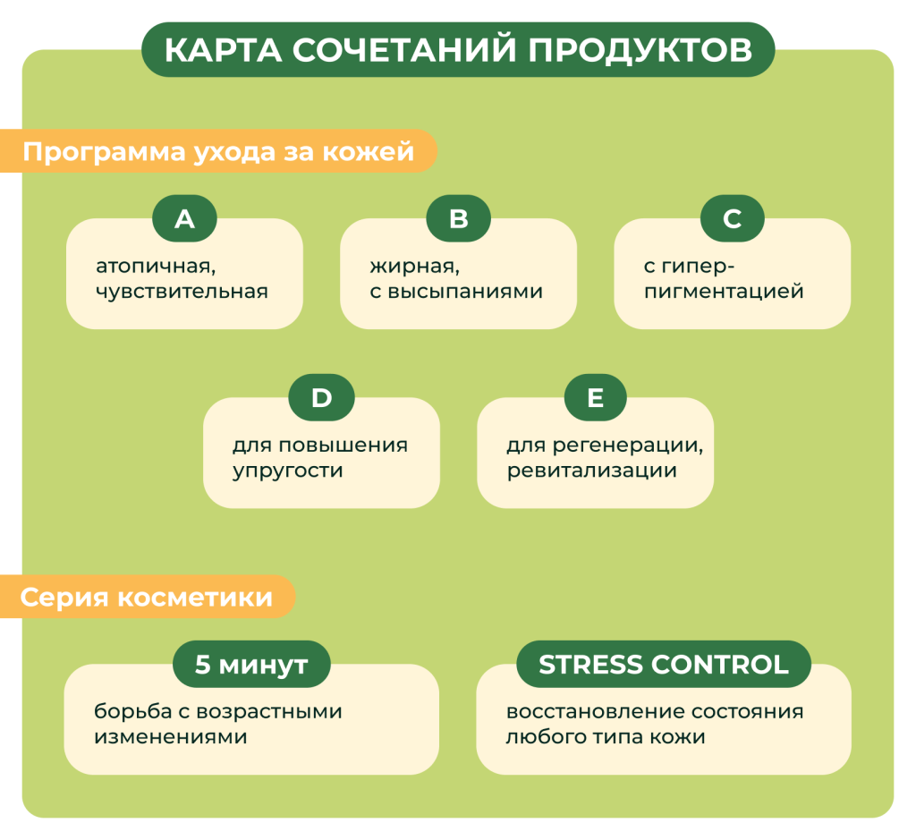 таблица (1).png