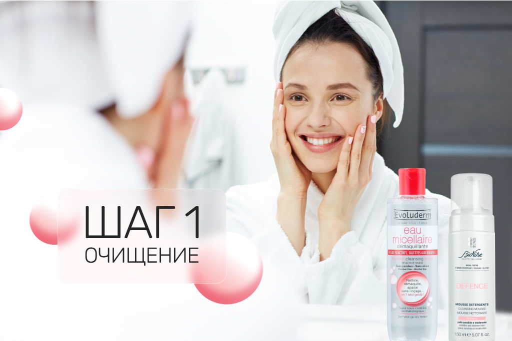 Очищение.jpg Очищение.jpg