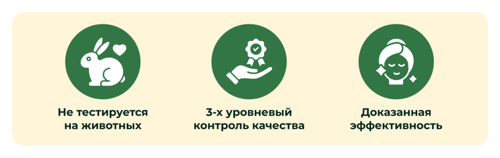 преимущества.png