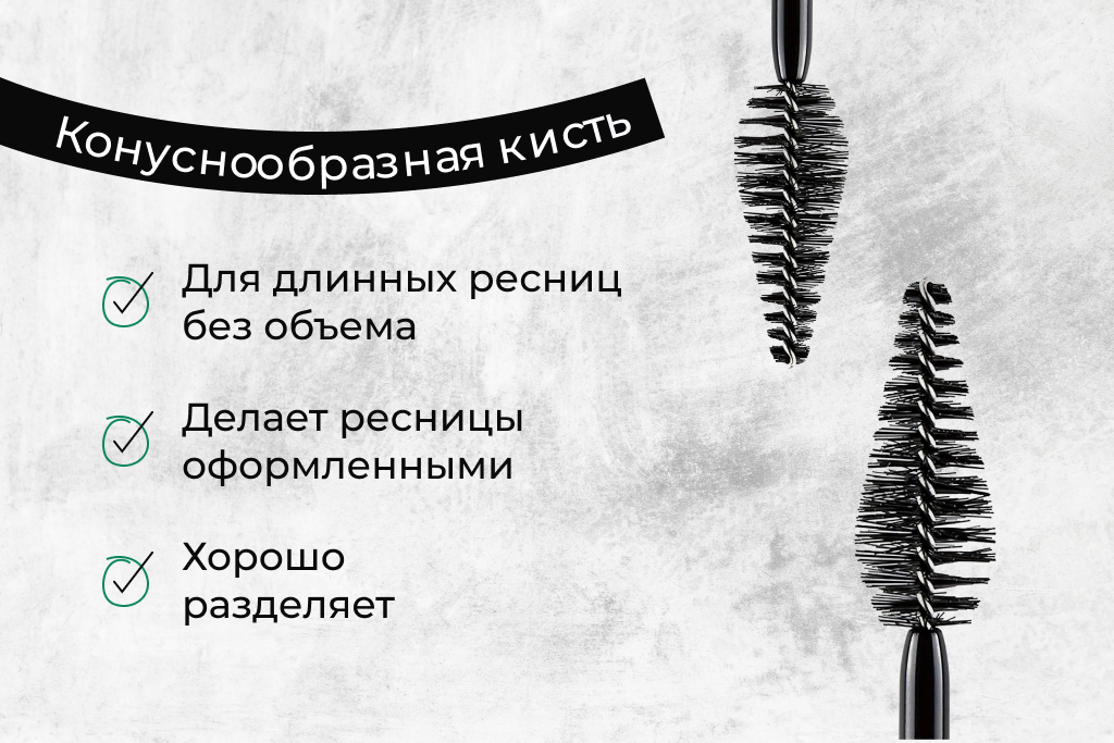 Тушь 11.jpg