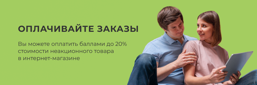 интернет-магазин.png интернет-магазин.png