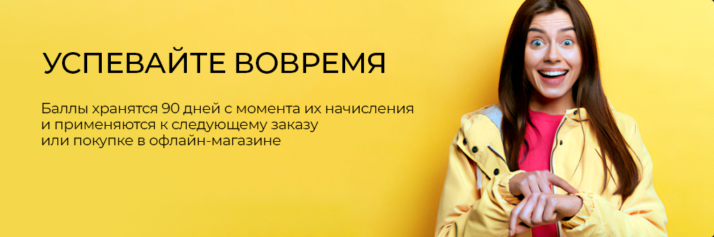 Успевайте вовремя.jpg Успевайте вовремя.jpg