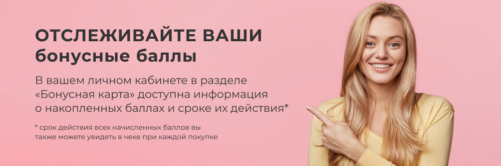 отслеживайте.png отслеживайте.png