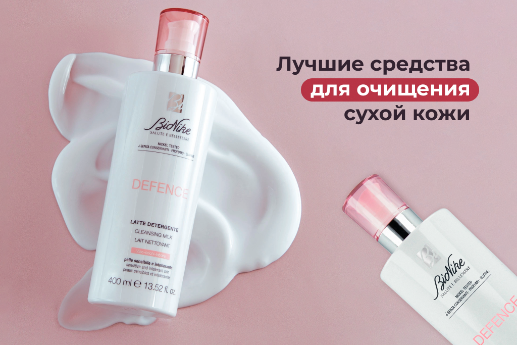 Купить Маска для лица EAU THERMALE MASQUE D'EAU NUIT увлажняющая ночная, 50 мл в Минске