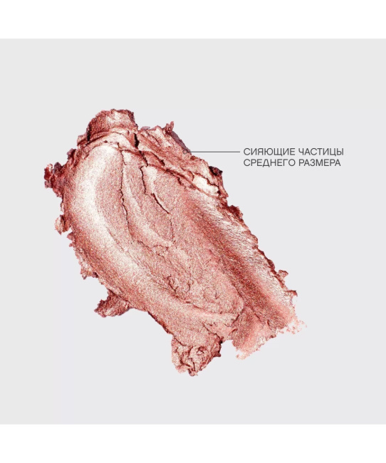 Vivienne Sabo Тени-пигмент для век сияющие Francafrique, тон 01: холодный розовый металлик, 3г (6)