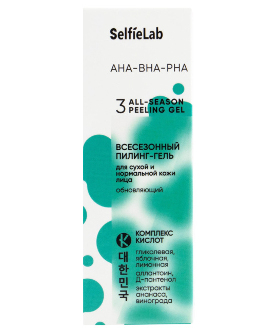 Selfielab Пилинг-гель для сухой и нормальной кожи лица, 30мл (2)