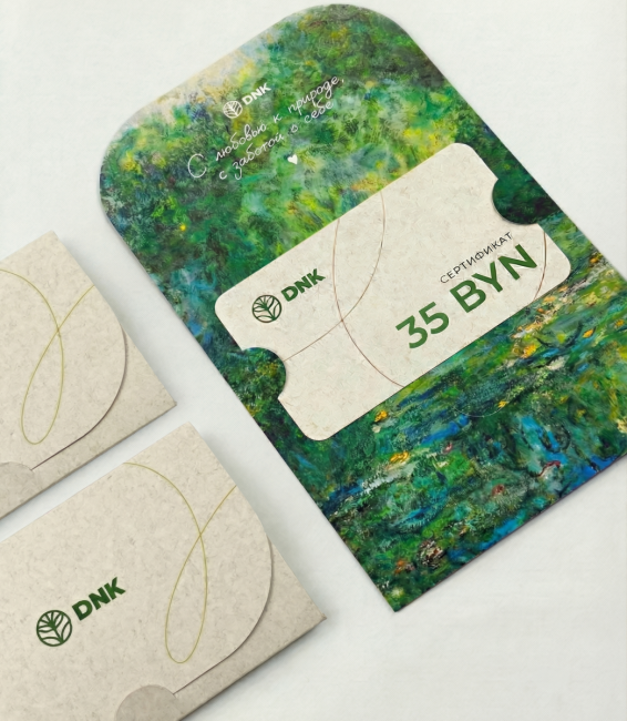Подарочный сертификат Подарочный сертификат номиналом 35 рублей (1)