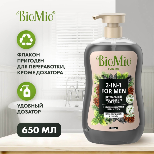 BioMio BioMio Гель-шампунь для душа мужской "2 в 1: с эфирными маслами мяты и кедра", 650 мл, 650мл (2)