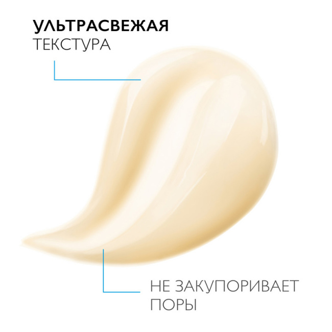 La Roche-Posay Интенсивная сыворотка для лица против покраснений, 40мл (1)