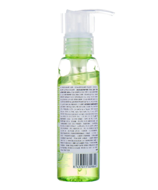 BABE Laboratorios Гель увлажняющий для тела 100% ALOE, 90мл (2)