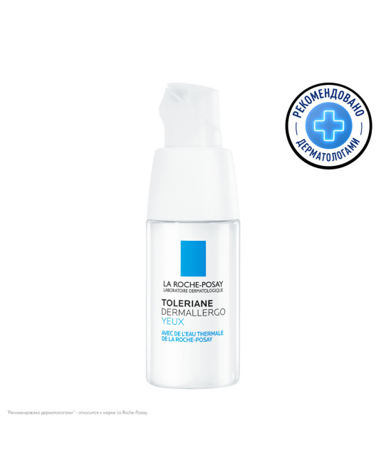 La Roche-Posay Уход интенсивный успокаивающий для кожи вокруг глаз, 20мл (4)