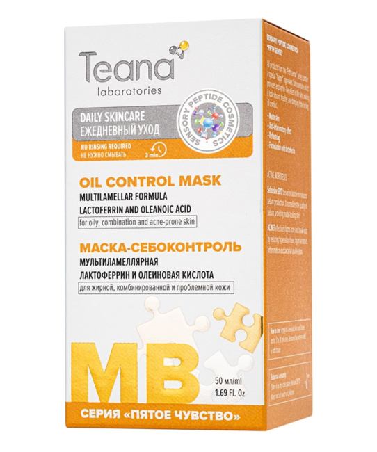 Teana MB МАСКА-СЕБОКОНТРОЛЬ Мультиламеллярная с лактоферрином и олеиновой кислотой, 50 (2)