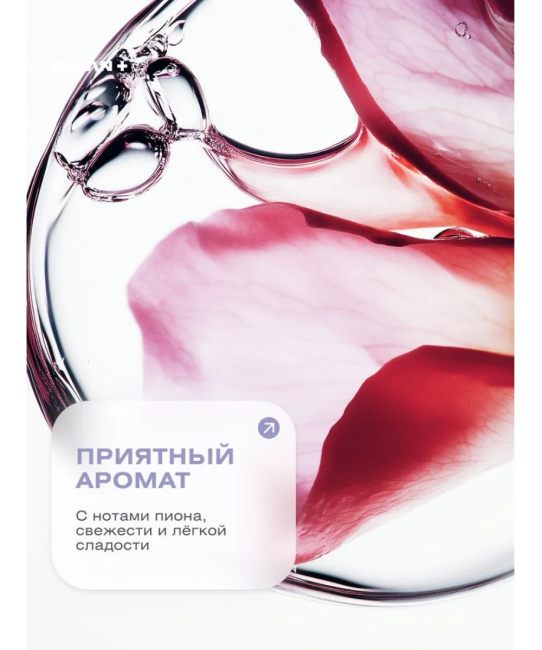 CLEANPLUS Гель для умывания ANTI AGE POWER, 200 (5)