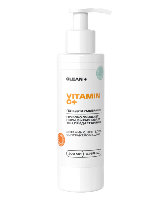 CLEANPLUS Гель для умывания VITAMIN C+, 200