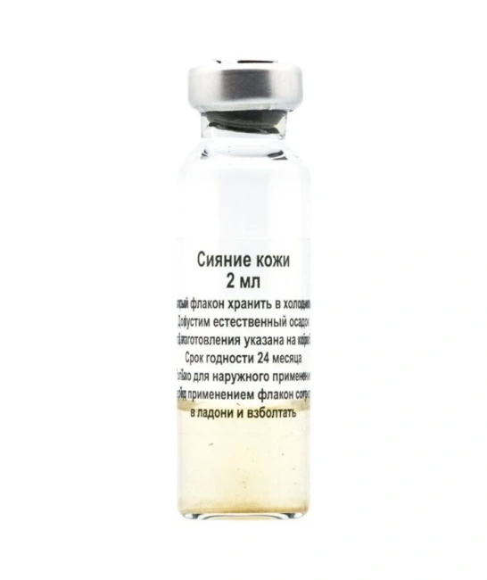 Teana Сыворотка для лица C1 "Сияние кожи", 20мл (2)