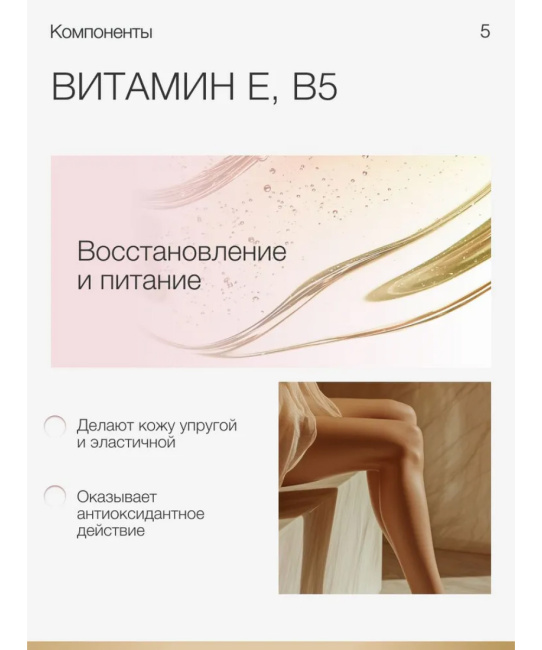 To My Skin TO MY SKIN Гель для душа CHERRY SUNSET, 500 мл, 500 (4)