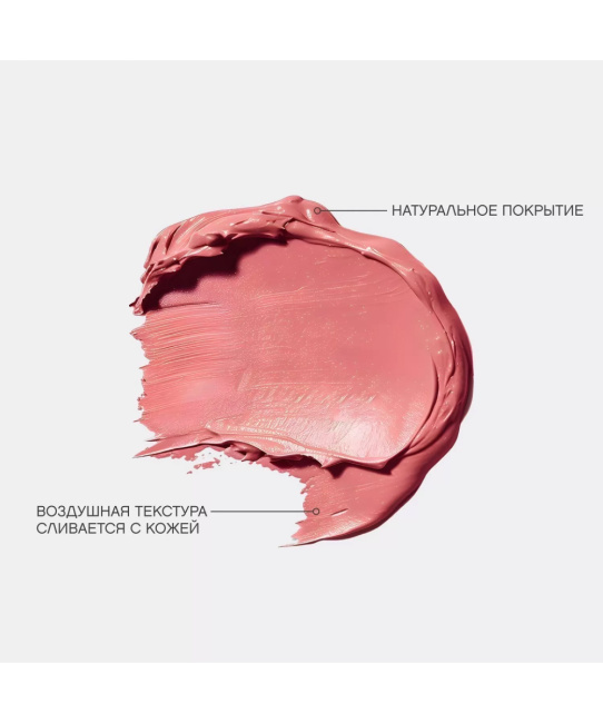 Vivienne Sabo Румяна-стик Francafrique, тон 01 нежно-розовый, 5.5мл (6)