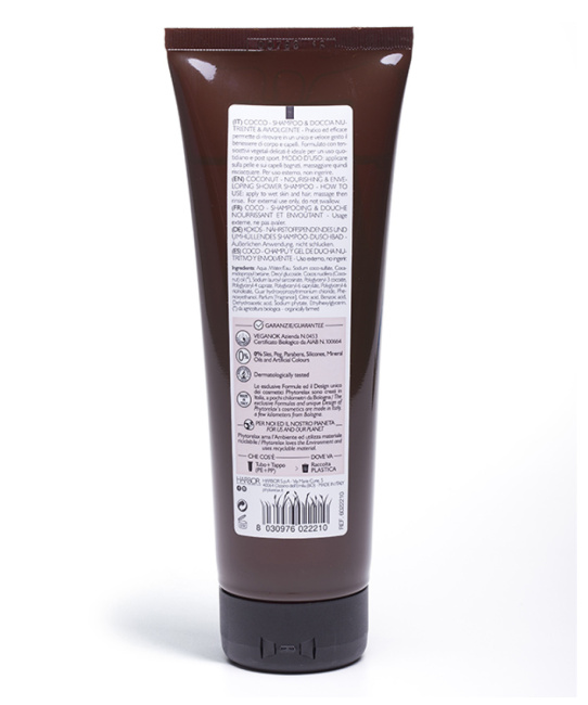 Phytorelax Шампунь и гель для душа (2 в 1) питательный с маслом кокоса, 250мл (2)