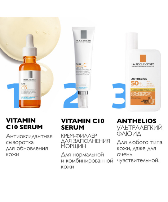 La Roche-Posay Уход антивозрастной для контура глаз, 15мл (5)