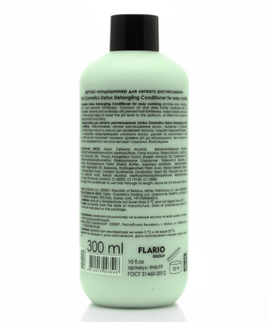 Limba Cosmetics Детокс-кондиционер для легкого расчесывания, 300мл (1)