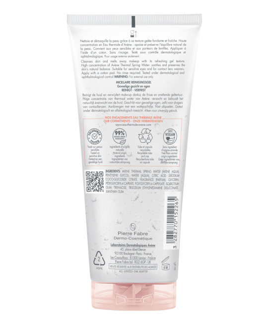 AVENE Гель мицеллярный для снятия макияжа, 200мл (1)