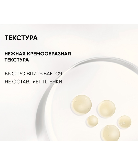 Icon skin Сыворотка с 3D витамином С SUPREME GLOW, 30мл (2)