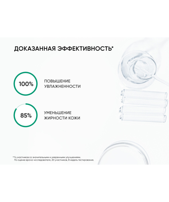 Icon skin Крем увлажняющий Aqua Essence / Aqua Essence Moisturizing Cream, 30мл (3)