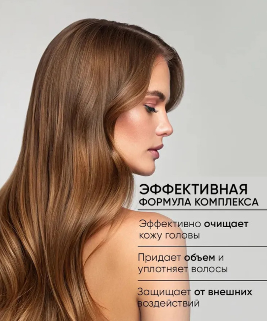 Matriza MATRIZA Шампунь для волос VOLUME, 420 мл, 420мл (2)