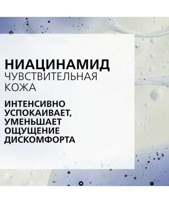 La Roche-Posay Бальзам липидовосполняющий для лица и тела младенцев, детей и взрослых Lipikar AP+M, 200мл (5)