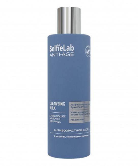 Selfielab Очищающее молочко для лица ANTI-AGE, 200