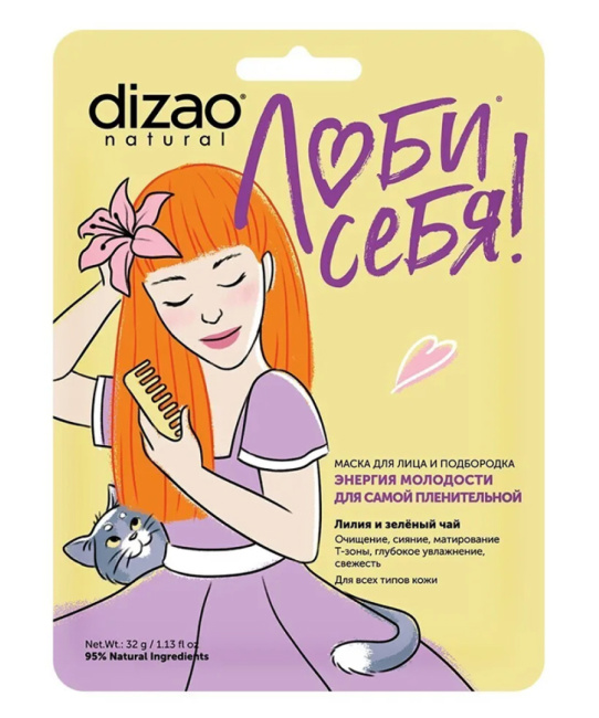 DIZAO Маска для лица и подбородка "Лилия и зелёный чай", 32г