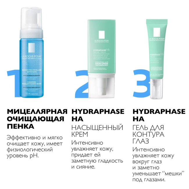 La Roche-Posay Крем Увлажняющий насыщенный для обезвоженной кожи лица, 50мл (6)