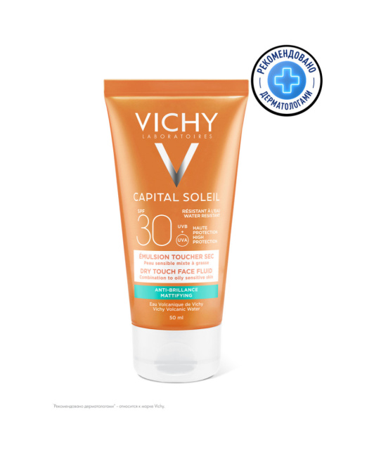 VICHY Солнцезащитная матирующая эмульсия для лица SPF 30, 50мл (1)