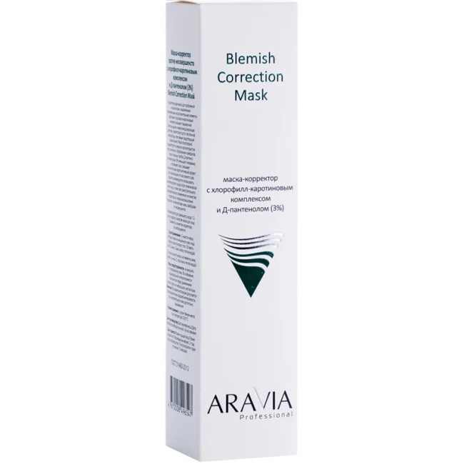 Aravia Professional Маска-корректор для лица против несовершенств, 100мл (1)