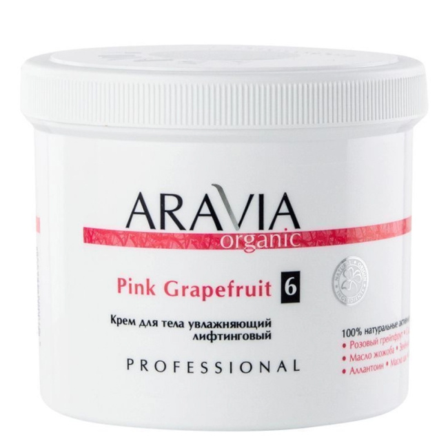Aravia Professional Крем для тела увлажняющий лифтинговый Pink Grapefruit, 550мл (2)