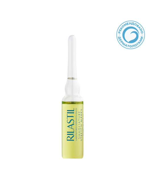Rilastil Концентрат в ампулах от растяжек, смягчающий и разглаживающий STRETCH MARK, 50 (1)