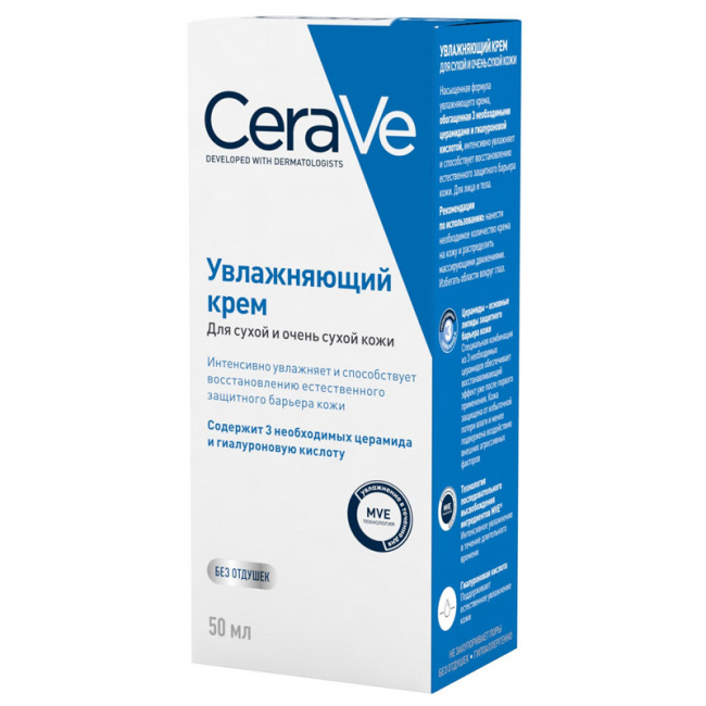 CeraVe Крем увлажняющий для сухой и очень сухой кожи лица и тела, 50мл (3)