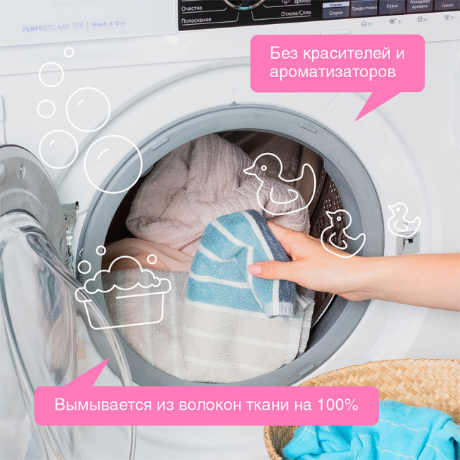 Synergetic Средство для стирки детского белья, 1000мл (1)