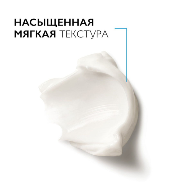 La Roche-Posay Питательный крем для восстановления сухой и очень сухой кожи лица, 50мл (1)