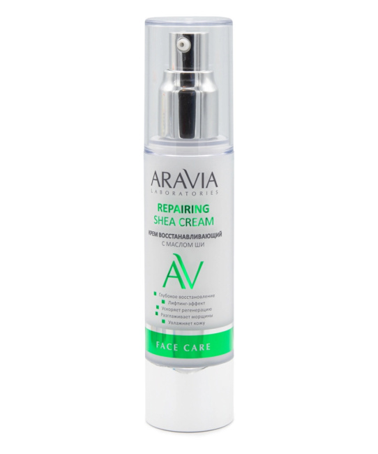 Aravia Professional Крем восстанавливающий с маслом ши, 50мл