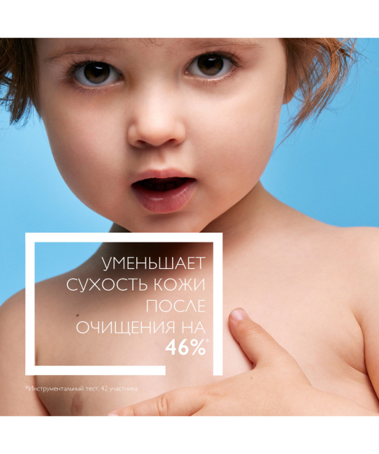 La Roche-Posay Масло липидовосполняющее смягчающее для ванны и душа  (в упаковке рефил), 400мл (2)