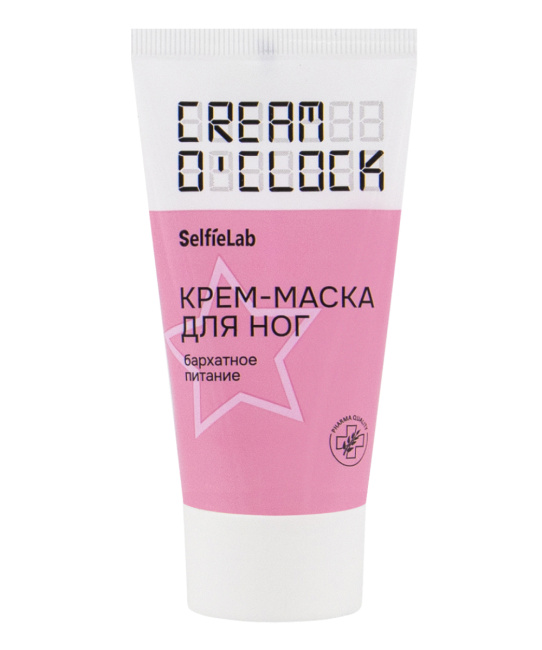 Selfielab Крем-маска для ног, 50мл