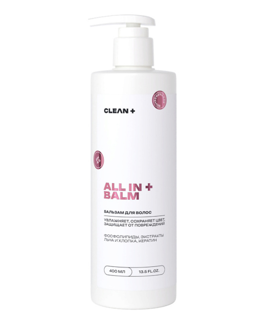 CLEANPLUS Бальзам для волос ALL IN, 400мл